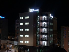 Dongwon Resort