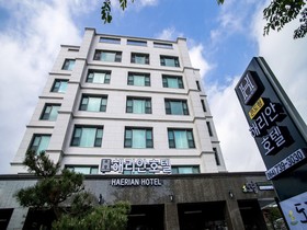 Haerian Hotel