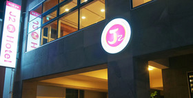 J2 Family Hotel Jeju