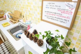 Jeju Gaonnuri Guest House