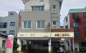 Jeju Gogung Pension-type Guest House
