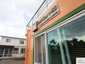 Jeju Hi Guest House