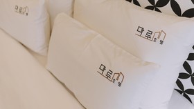 Jeju Maru Hotel & Cafe