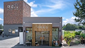 Jeju Maru Hotel & Cafe