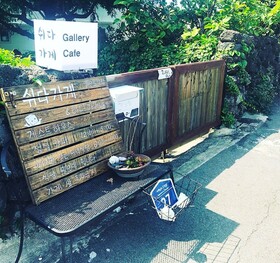 Jejuswidagageyguest House