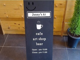 Jenny's Home