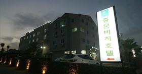 Hotel The Grang Jungmun