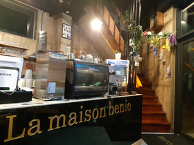 La Maison Benie In Jeju