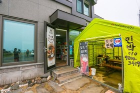 Seogwipo Day Stay House Pension