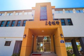 Seogwipo Gonmul Swimpang Pension