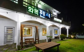 Seogwipo Hwamok Pension