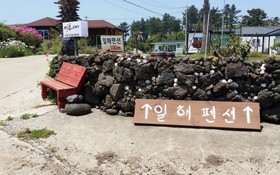 Seogwipo Ilhae Pension
