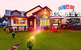 Seogwipo Irae Family Pension