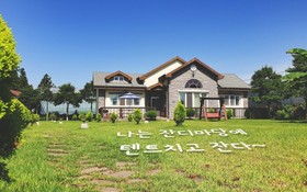 Seogwipo Irae Family Pension