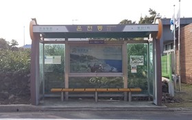 Seogwipo Labong Guest House