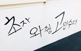 Seogwipo Labong Guest House