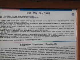 Seom Guesthouse Hostel