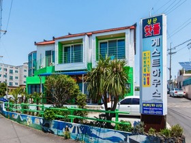 Seongsan Hotpul Guesthouse Hostel