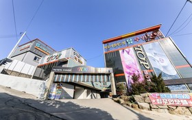 Seongju Top