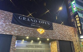 Bundang Siwol Hotel