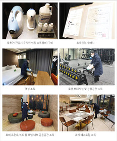 Kynd Hotel