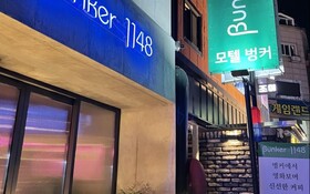 Seongnam Bunker 1148