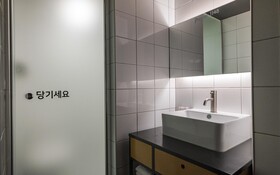 Seongnam Bunker 1148