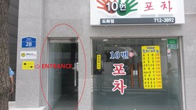 10 Guesthouse