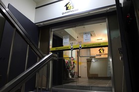 24 Guesthouse Insadong