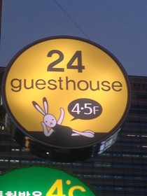 24 Guesthouse Insadong