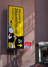 24 Guesthouse Seoul Jongno