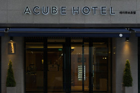 Acube Hotel