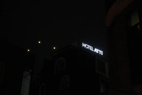 Atti Guesthouse