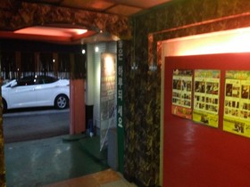 Aubeson Motel