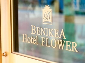 Benikea Hotel Flower