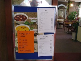 Brown Hotel Seoul