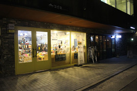 Bunk Guesthouse-Hostel2