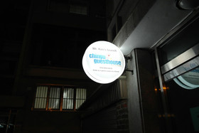 Chingu Guesthouse