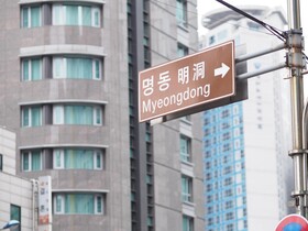 Crown Park Hotel Seoul