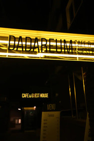 Dadareum Guest House