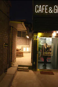 Dadareum Guest House