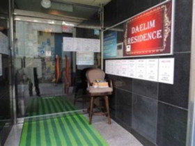 Daelim Residence