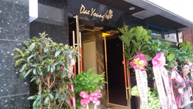 Daeyoung Hotel Seoul