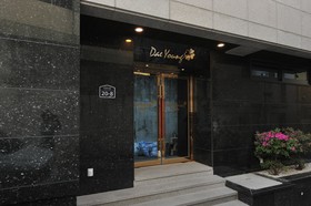 Daeyoung Hotel Seoul