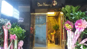 Daeyoung Hotel Seoul
