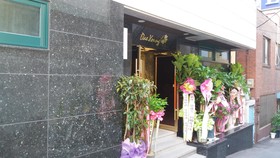 Daeyoung Hotel Seoul