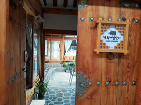 Dajayon Guest House