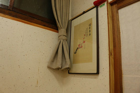 Dajayon Guest House