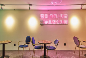 Doksan Hotel In Cafe