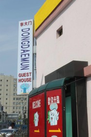 Dongdaemun Guesthouse
